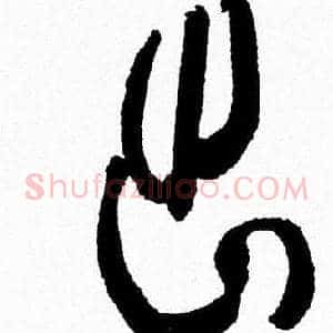 出