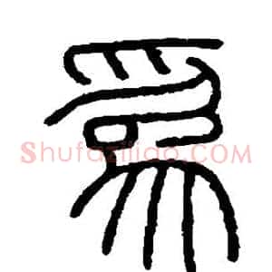 为