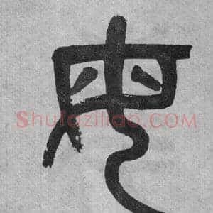 母