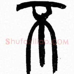 不