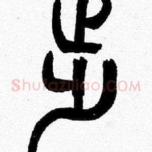 步