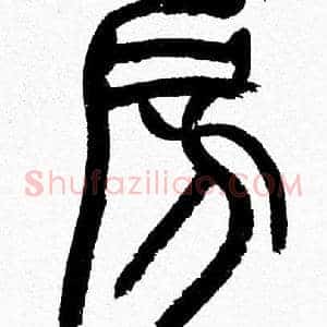 房