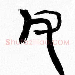 父