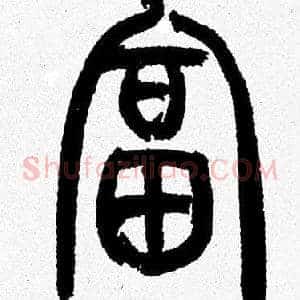 富