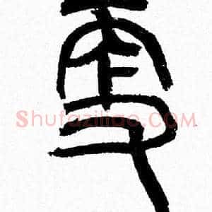 更