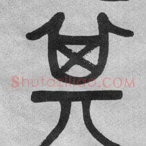 其