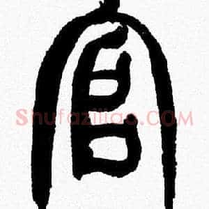 官