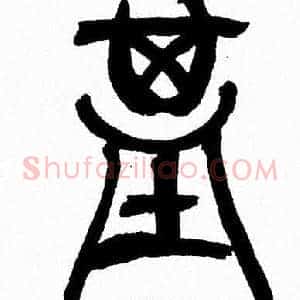 基