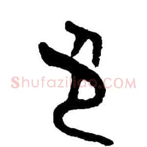 色
