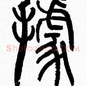 據