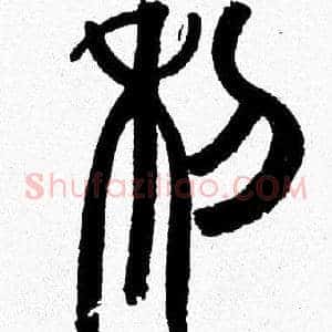 利