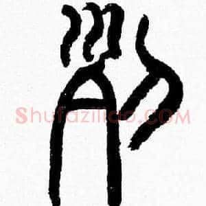 列