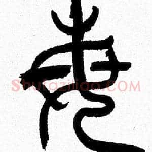 每