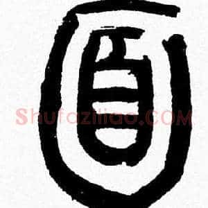 面