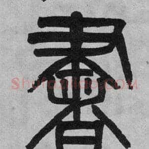 書