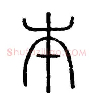 本