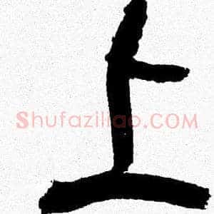 上