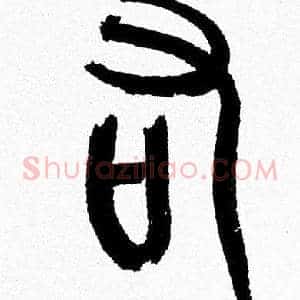 右