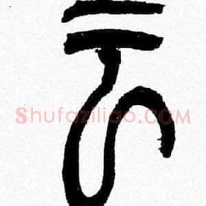 云