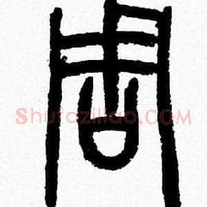周