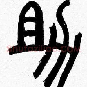 助