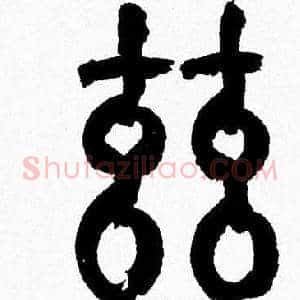 兹