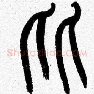 比