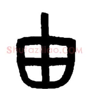 由