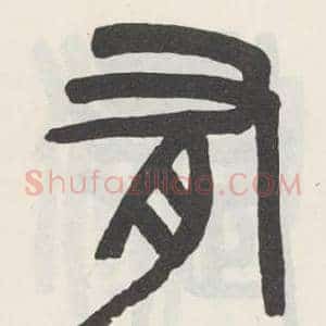 有
