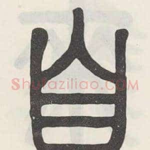 自