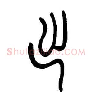 出