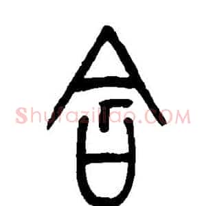 含