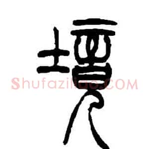 境