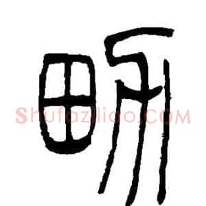 男