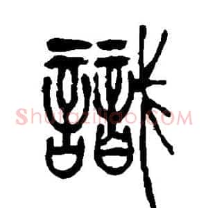 识