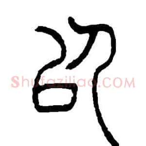 以