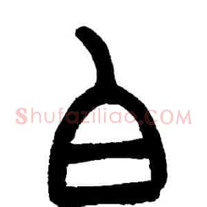 白