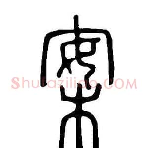 案