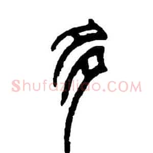 多