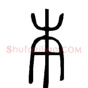 本