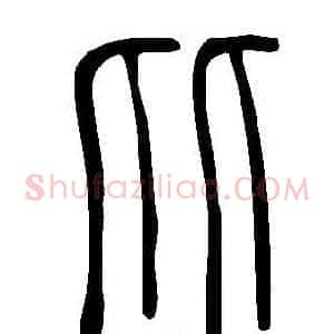 比