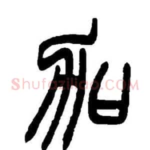 加