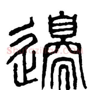边