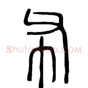 布