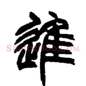 进