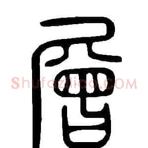 層