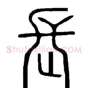長