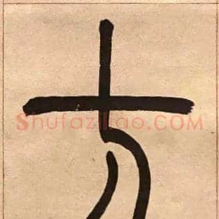 方