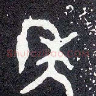 年