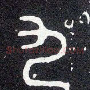 九